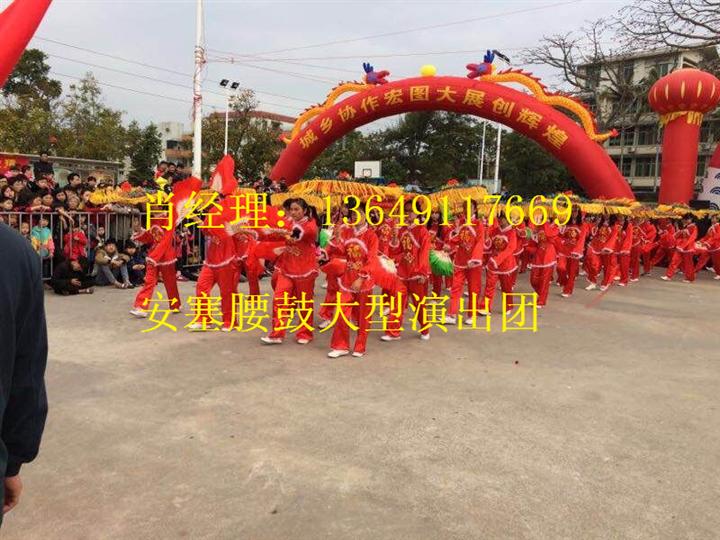 安塞腰鼓-安塞腰鼓电话 
