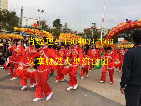 安塞腰鼓-安塞腰鼓电话 