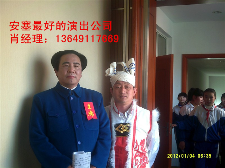 安塞腰鼓演出团/安塞腰鼓演出队 