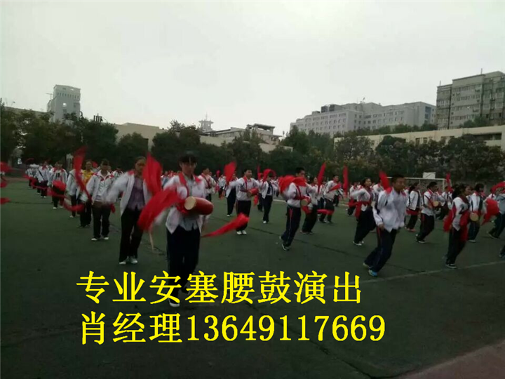 安塞腰鼓演出教练怎么样 