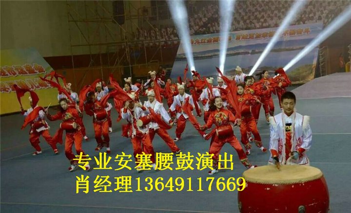 安塞腰鼓演出教练哪家好 