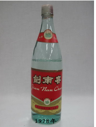 天津名烟回收*天津名酒回收4 