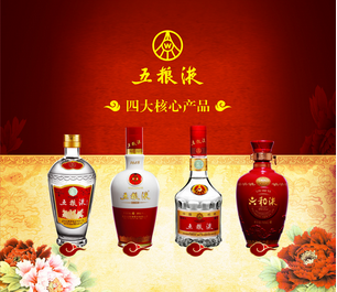 {天津五粮液回收}天津礼品回收16 