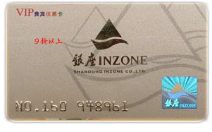 天津加油卡回收￥￥天津购物卡回收 