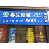 武汉配汽车钥匙电话 