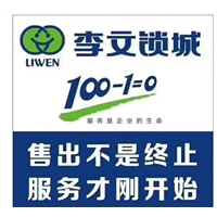 武汉急开锁 