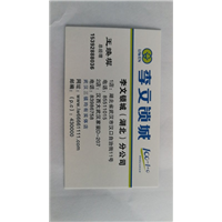 武汉李文锁城指纹锁 