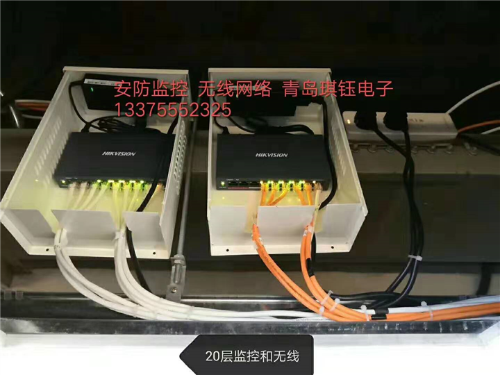 青岛网络布线