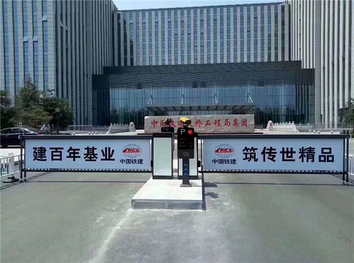 葫芦岛道闸