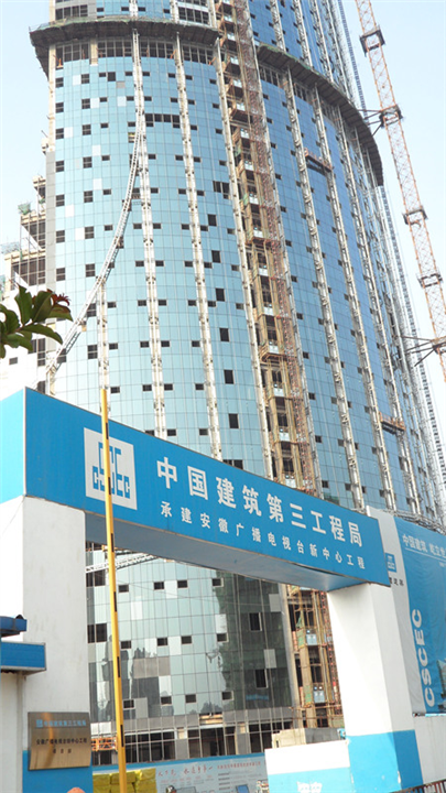 蚌埠地下室防水工程 