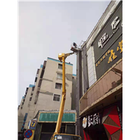 襄阳车载高空作业