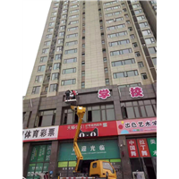 襄阳高空平台车租赁公司