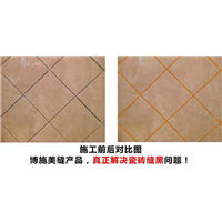 瓷砖美缝的好处 