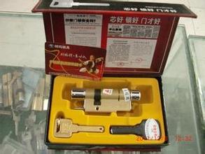 上门开锁