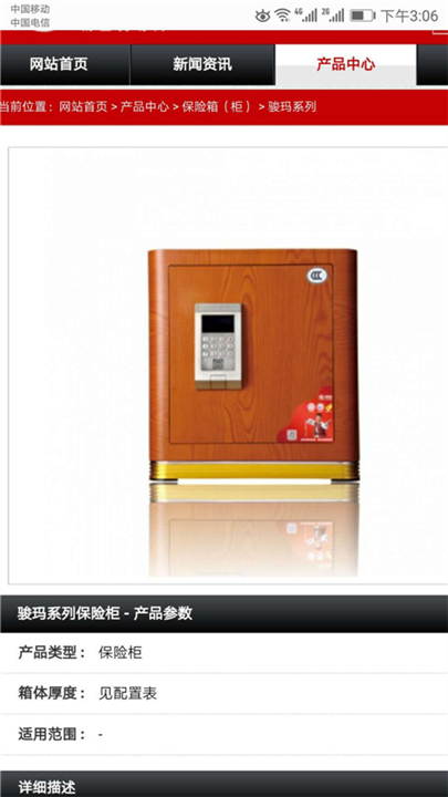 在找东营开锁公司配汽车钥匙前之前需了解什么？
