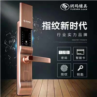东营开锁解答为什么汽车遥控器按键会相互干扰？
