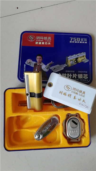 东营开锁