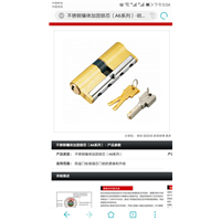 东营开锁