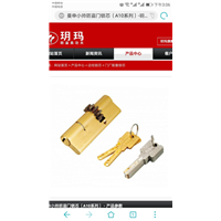 东营开锁给忘记带车钥匙的师傅建议