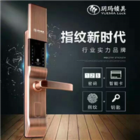 玥玛智能锁 