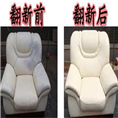 金华沙发换皮