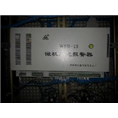 WSB-13型微机闪光报警器 