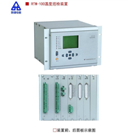 阿继RTM-100温度巡检装置
