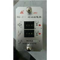 SSJ-31A型时间继电器    阿城继电器  时间继电器 