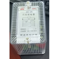DX-3A型闪光继电器 