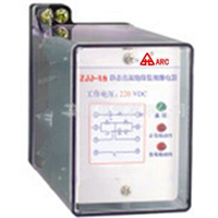 烟台【ZJJ-1A型直流绝缘监视继电器】市场批发价格 