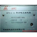 黑龙江BFY–10A型负序电压继电器批发价格 
