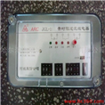 JGL-10系列静态过流继电器 
