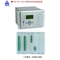 BXZ-100型微机消谐装置（频率电压紧急控制）