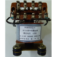DZ-21型 中间继电器   **继电器   阿城继电器 