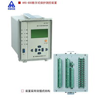 阿继ARR-810 测量控制装置