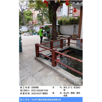 中山灭白蚁