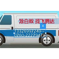 中山害虫防治 
