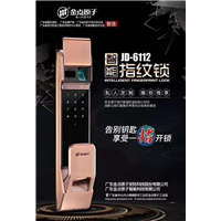 大英开修保险柜 