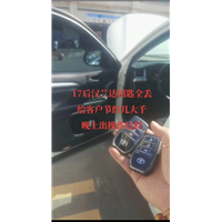 都匀各类汽车开锁