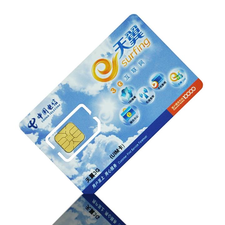 金水区回收购物卡 