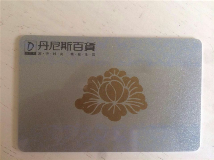 郑州高价回收购物卡