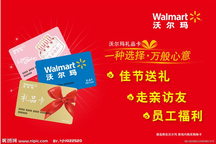 金水区购物卡回收电话 