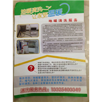 榆林水电暖安装维修