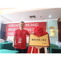 榆林装修电路