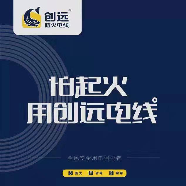 榆林水电维修