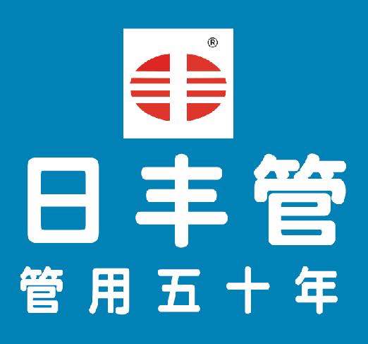 榆林水电安装维修