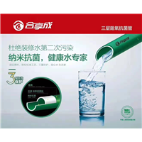榆林水管