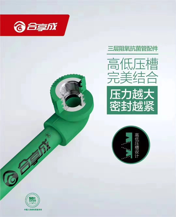 榆林水管