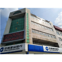 青岛中国建设银行外墙瓷砖翻新 