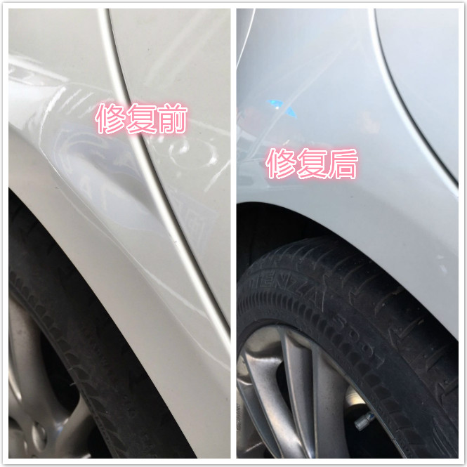免喷漆车身凹坑修复、前档玻璃修复 